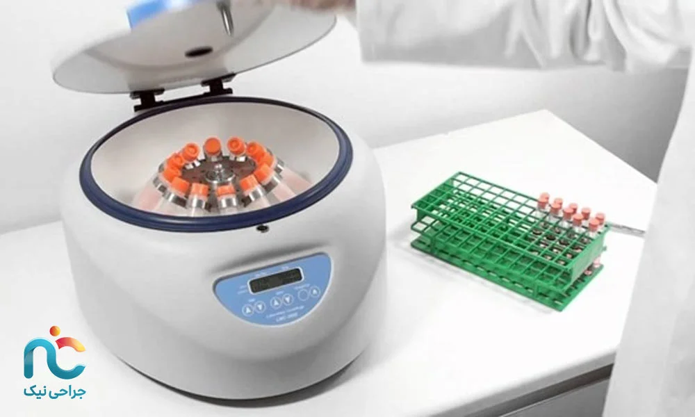 سانتریفیوژ