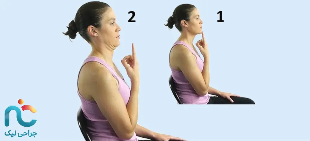 حرکت جمع کردن چانه