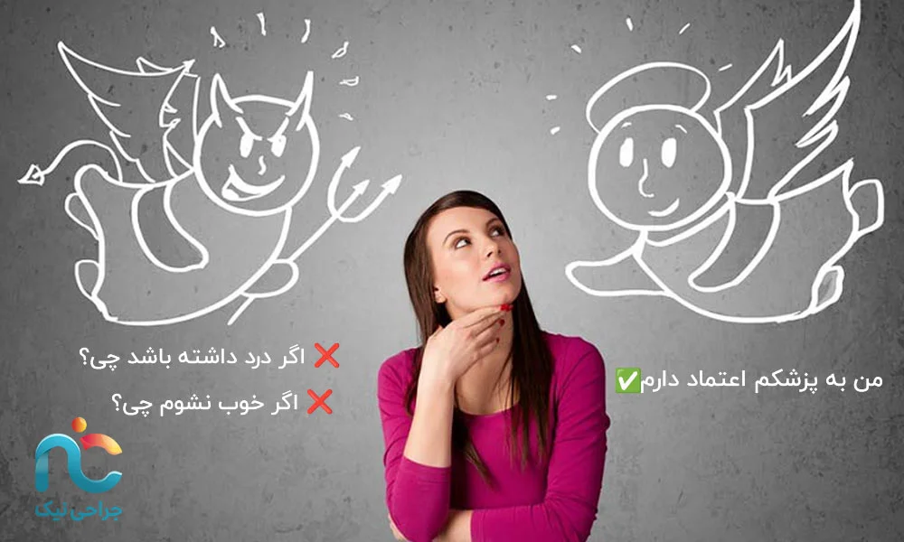 افکار منفی را شناسایی و اصلاح کنید