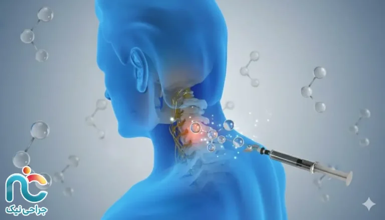 اوزون تراپی دیسک گردن