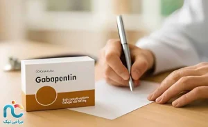 گاباپنتین