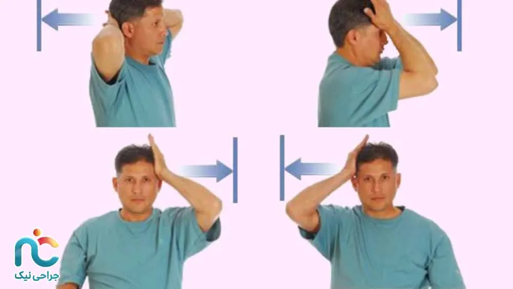 کشش عضلات جلوی سینه