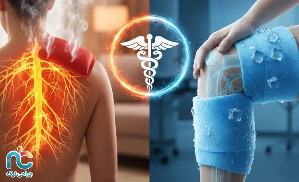 گرما یا سرما