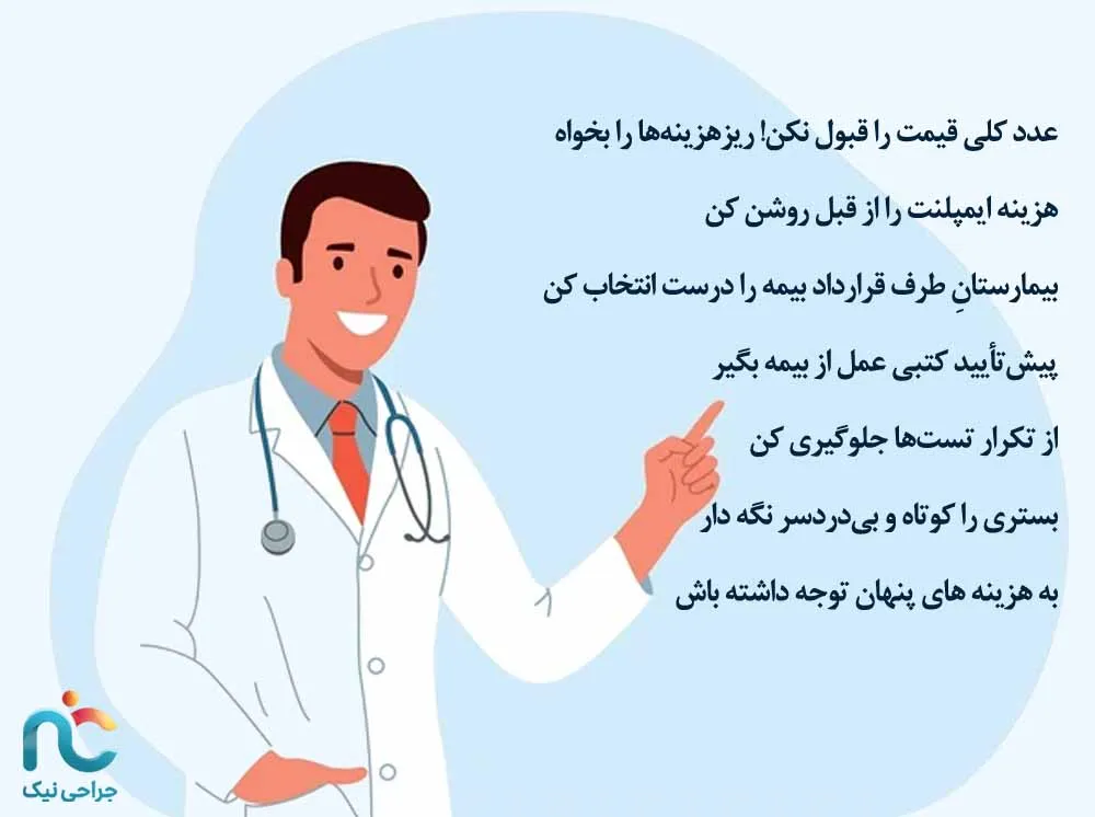 قیمت